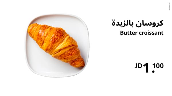 Butter crosissant