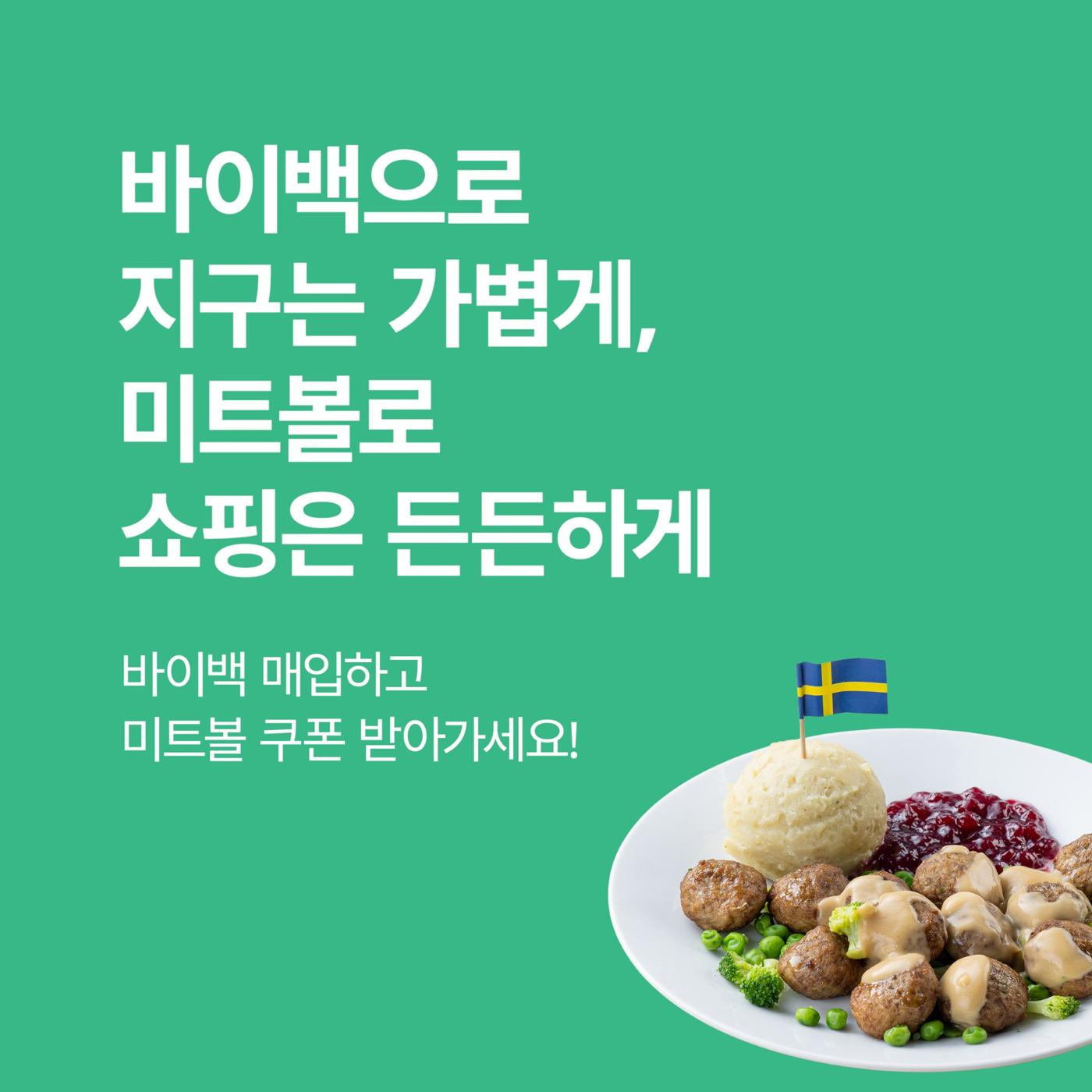 Buyback Meatball Promotion
