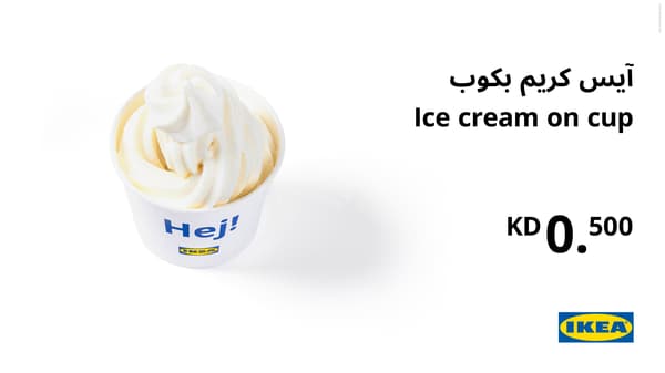 بوظة