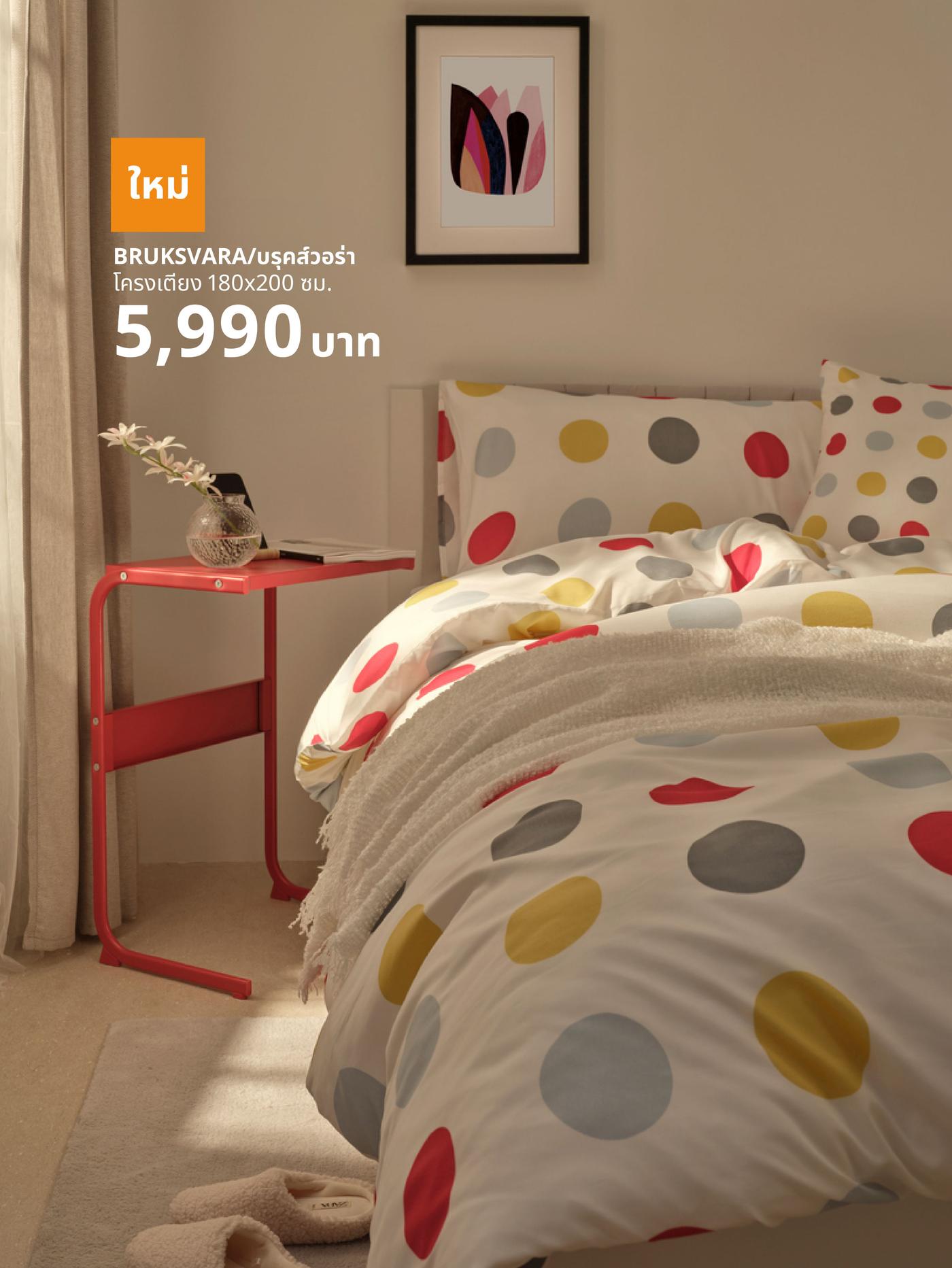 ดูเพิ่มเติม