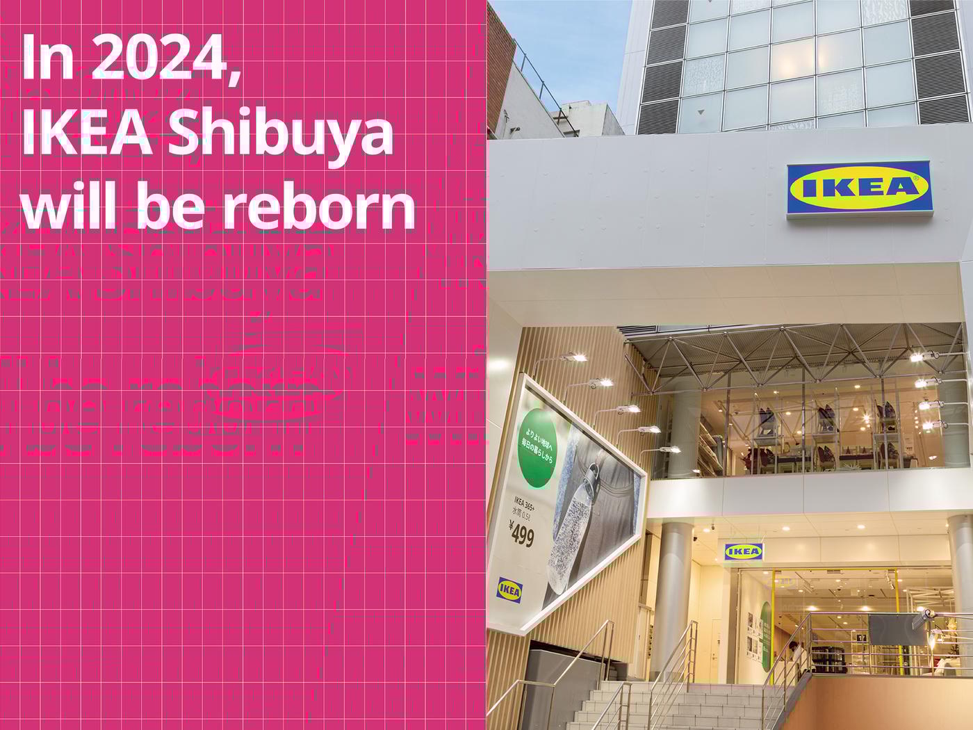 4月26日（午前）まで【配送不可、現地引取のみ】IKEA BRIMNES 4月26日（午前）まで【配送不可、現地引取のみ】IKEA BRIMNES