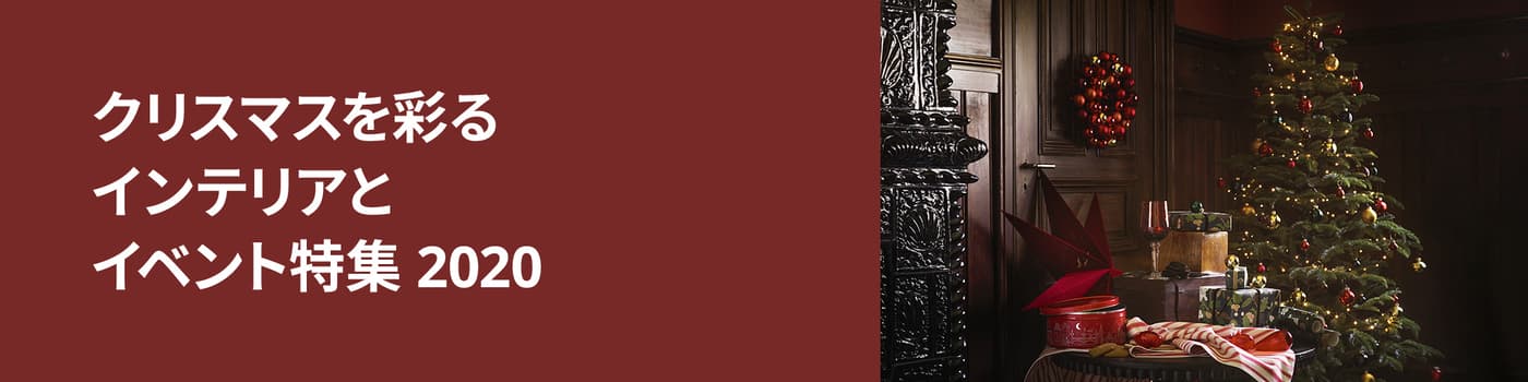 本物のもみの木のお手入れ方法｜IKEA【公式】 - IKEA