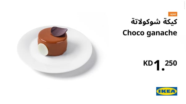 Checo ganache