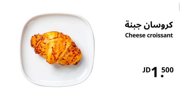 Cheese croissant