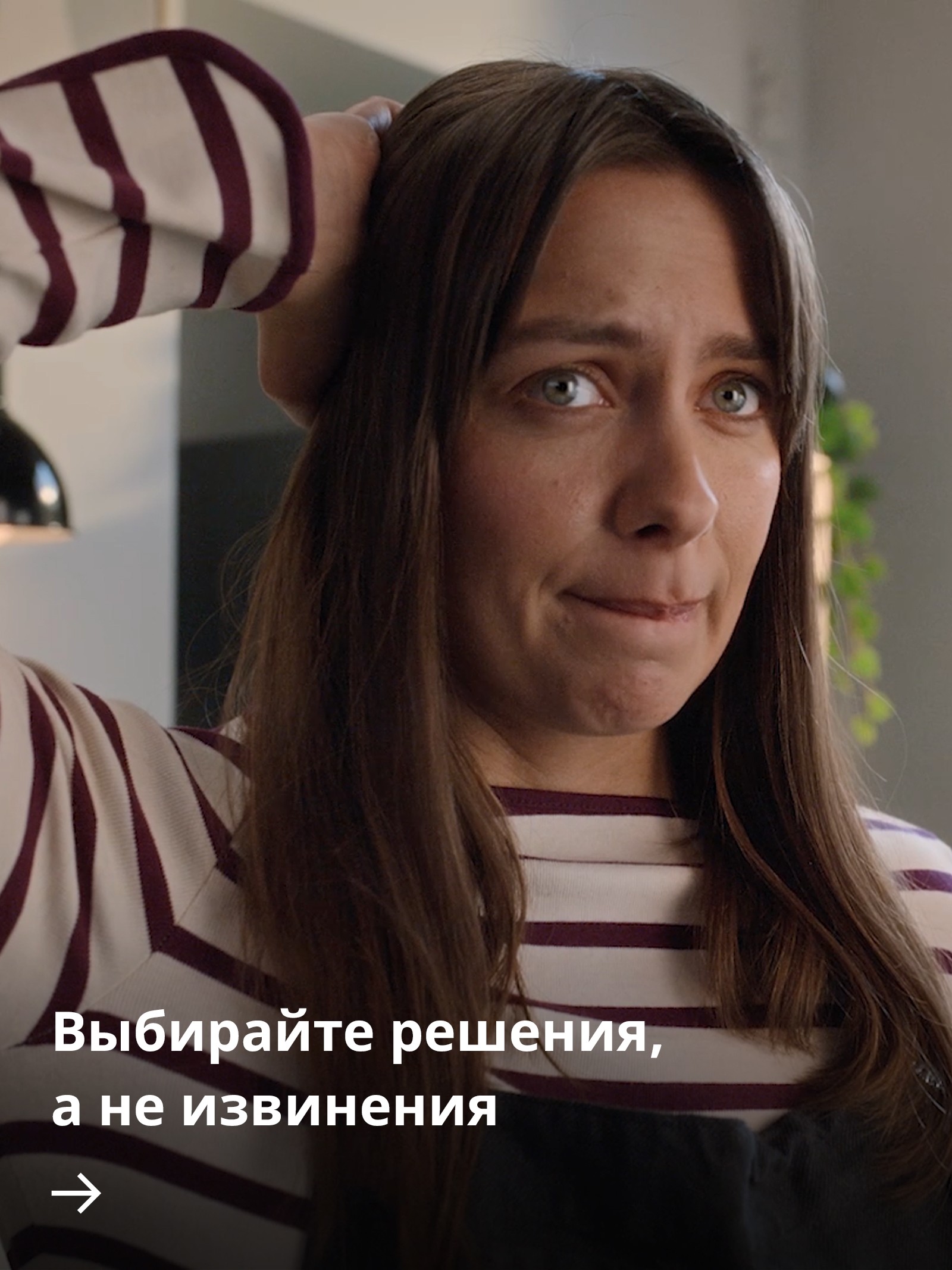 Человек смотрит на другого с извиняющимся выражением лица, чувствуя неловкость и лёгкую вину за состояние своего дома.