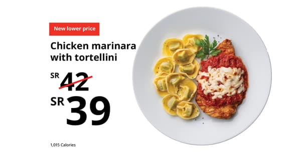 Chicken Marinara