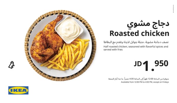chicken roasted