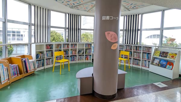 船橋市立船橋特別支援学校（金堀校舎）。