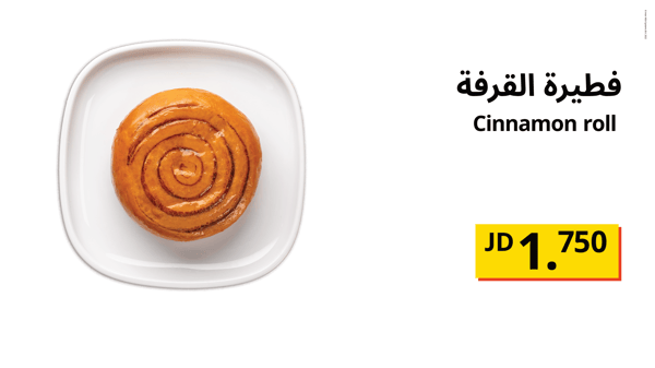 Cinammon roll