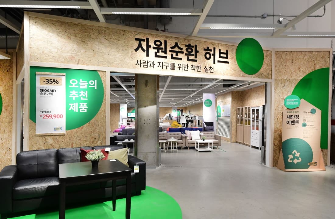 IKEA Korea launches Korea's first ‘Circular Hub’ IKEA