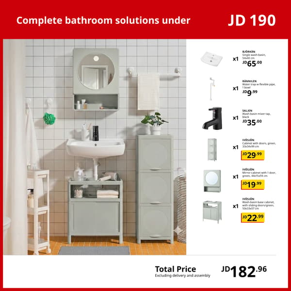 Complete Bathroom solution under JD 200