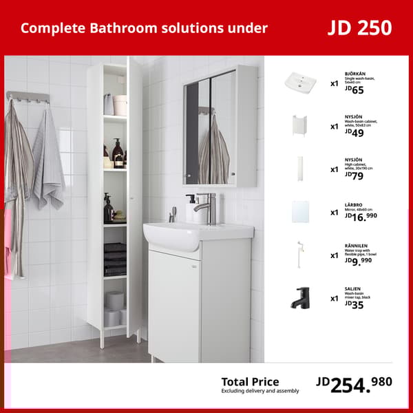 Complete Bathroom solution under JD 250
