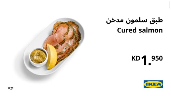 Cured Smoked Salmon E