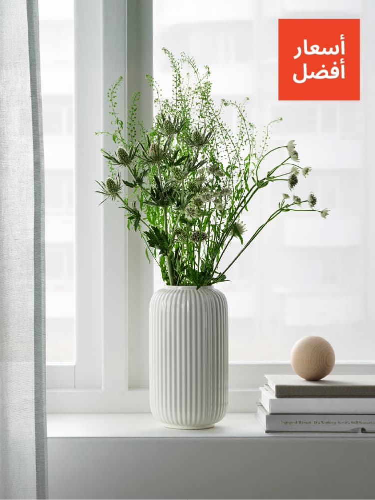 Decoration at Lower prices