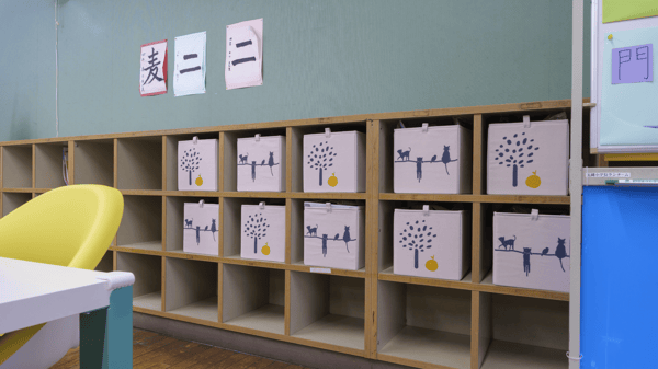 デザイン性のある収納ボックスが棚に並んでいる