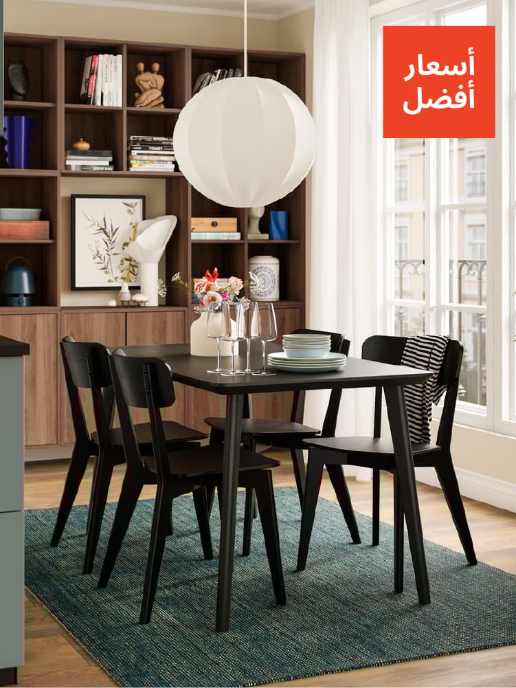 Dining furniture at lower prices