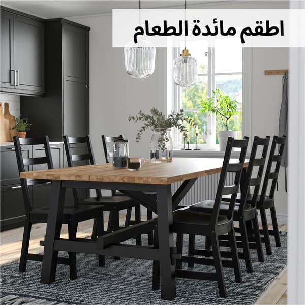 Dining sets