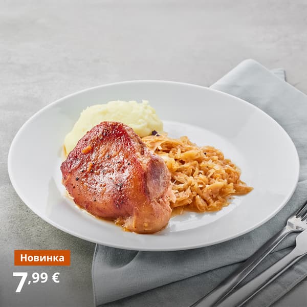 Dish at the Swedish Restaurant: