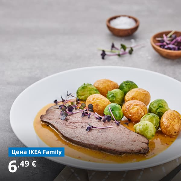 Dish at the Swedish Restaurant: