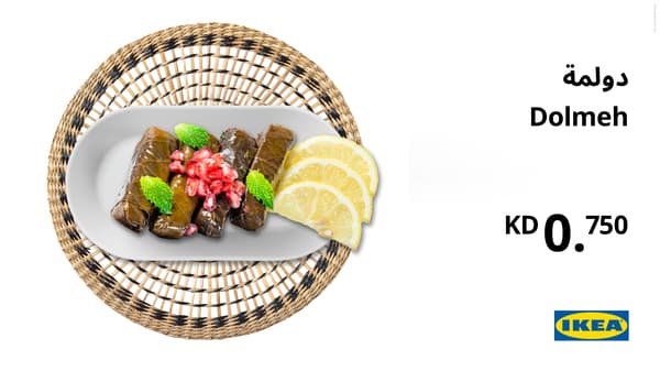 Dolma