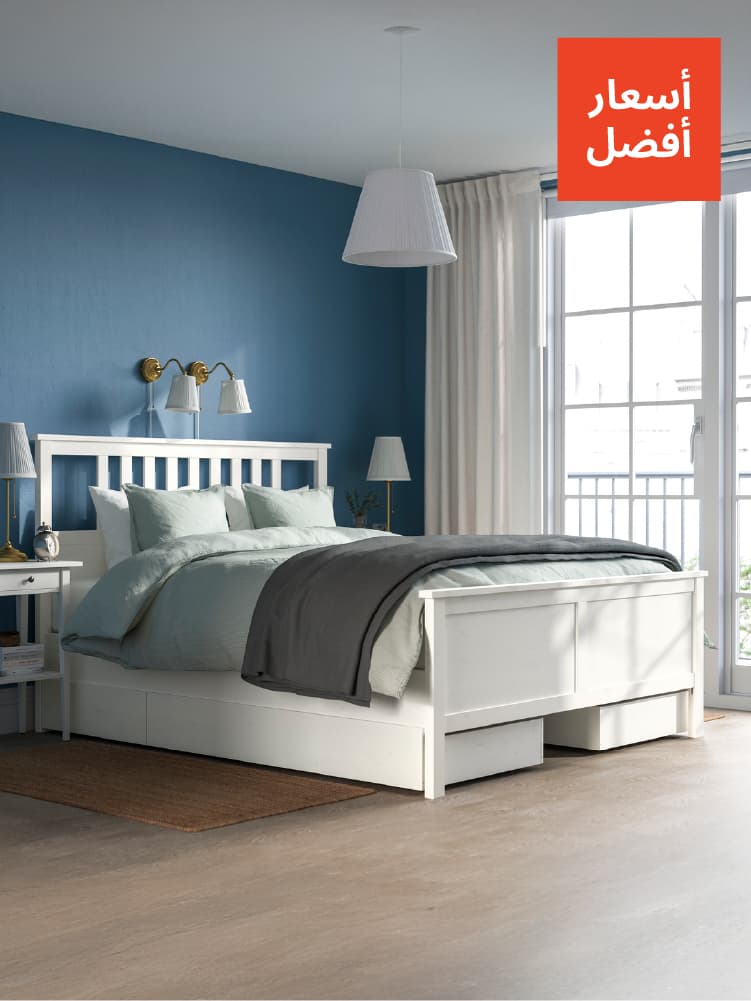 Double beds at lower prices