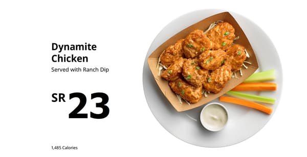 Dynamite chicken