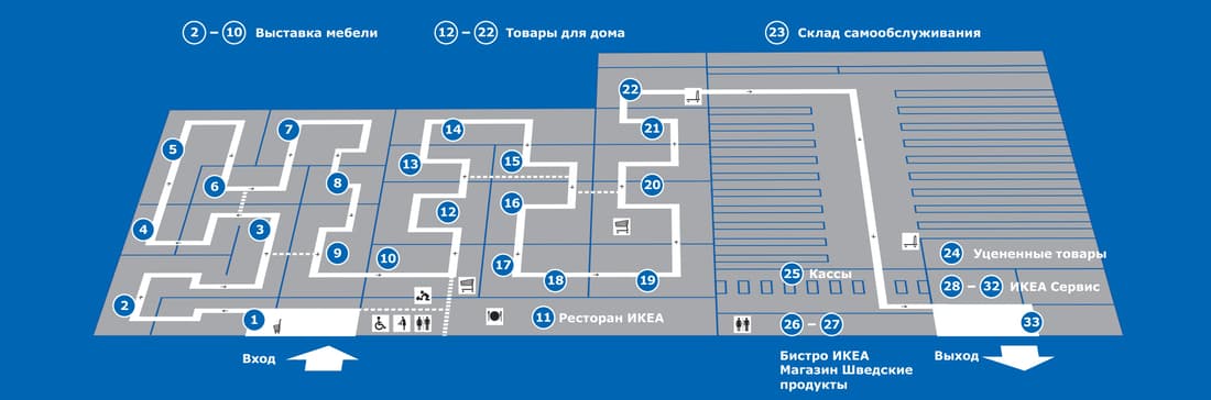 Магазины Икеа Складочная Ул Стр 1