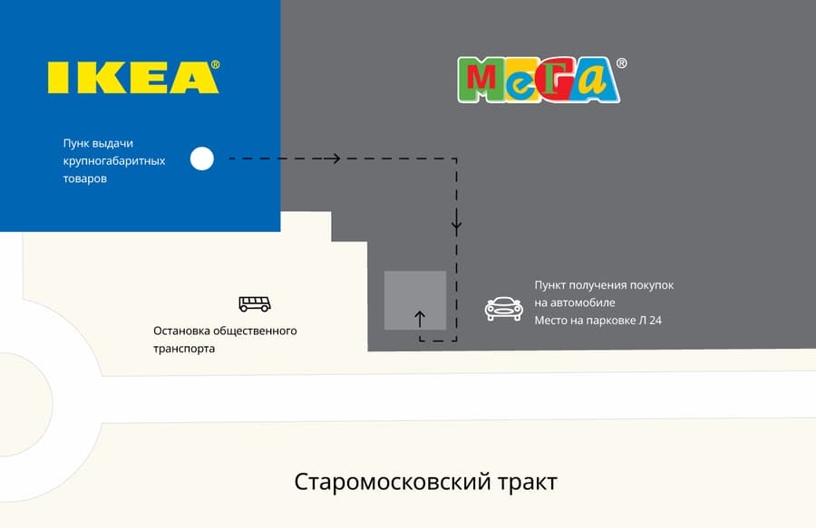 Икеа Екатеринбург Наличие Товара В Магазине