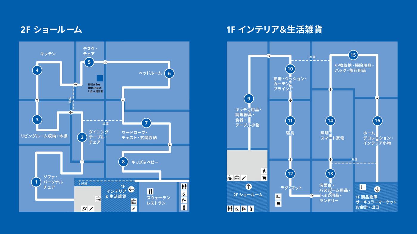 IKEA ベンチ　エップラロー　大阪市内引き取り20000円 IKEA エップラロー テーブル ベンチ