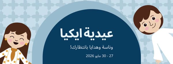eid