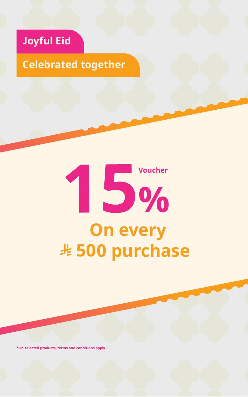 Eid voucher