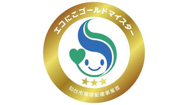 エコにこゴールドマイスターのステッカーの写真