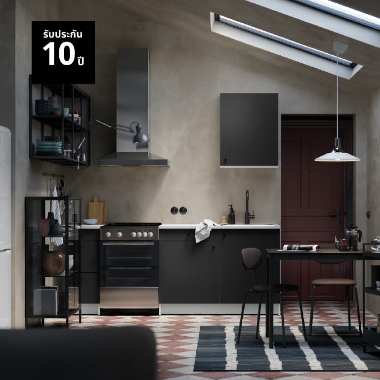 ครัว ENHET/เอียนเฮต ช่วยให้คุณสามารถสร้างห้องครัวที่ยืดหยุ่นมากขึ้น ซึ่งประกอบและถอดชิ้นส่วนได้ง่าย รวมทั้งปรับเปลี่ยนเมื่อต้องการจัดใหม่ในแบบที่ตัวเองชอบ เปลี่ยนบานตู้ ใช้สีผสมกันหลายสี มีที่เก็บของแบบเปิดและแบบปิดรวมกัน