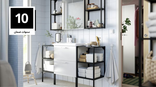 ENHET Kitchen guarantee