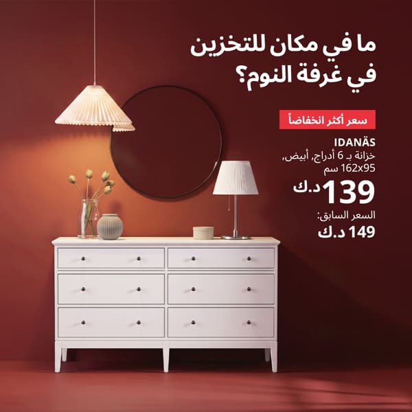 Even lower price 