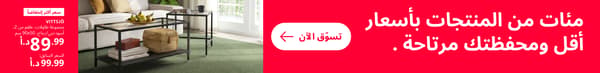 Even lower price banner