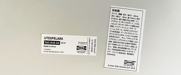 Example of the sticker