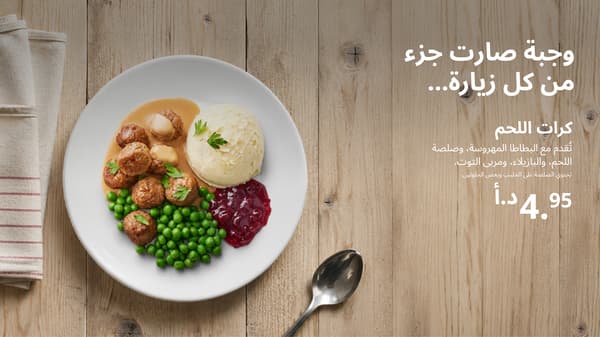 Food offer