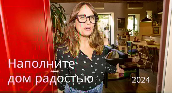 Фотография женщины, открывающей красную дверь.