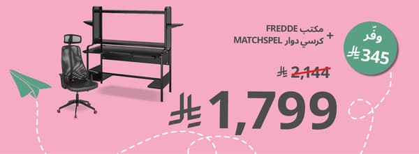 FREDDE