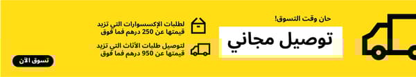 free delivery