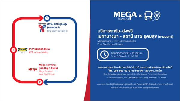 FREE SHUTTLE BUS