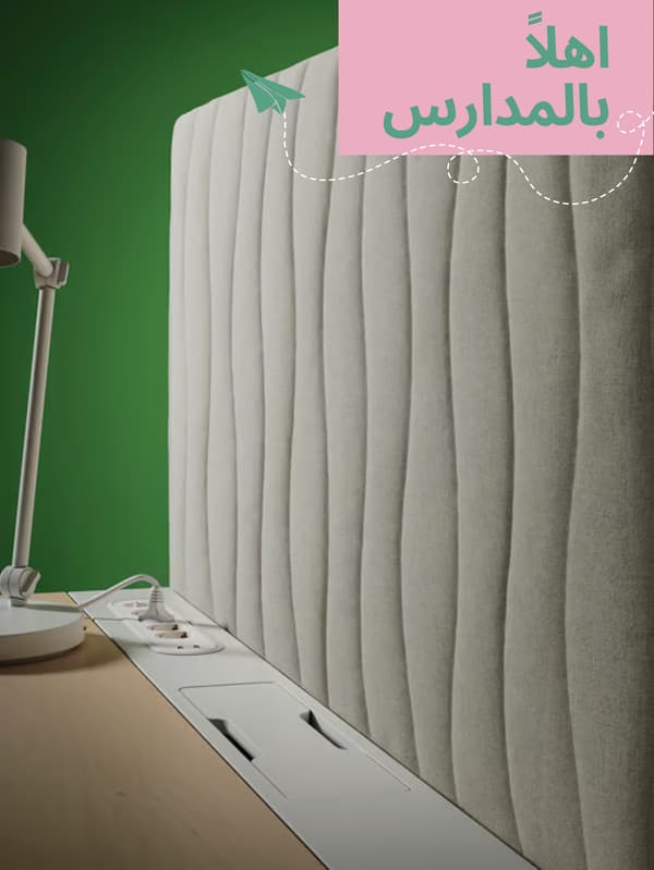 فواصل المكاتب
