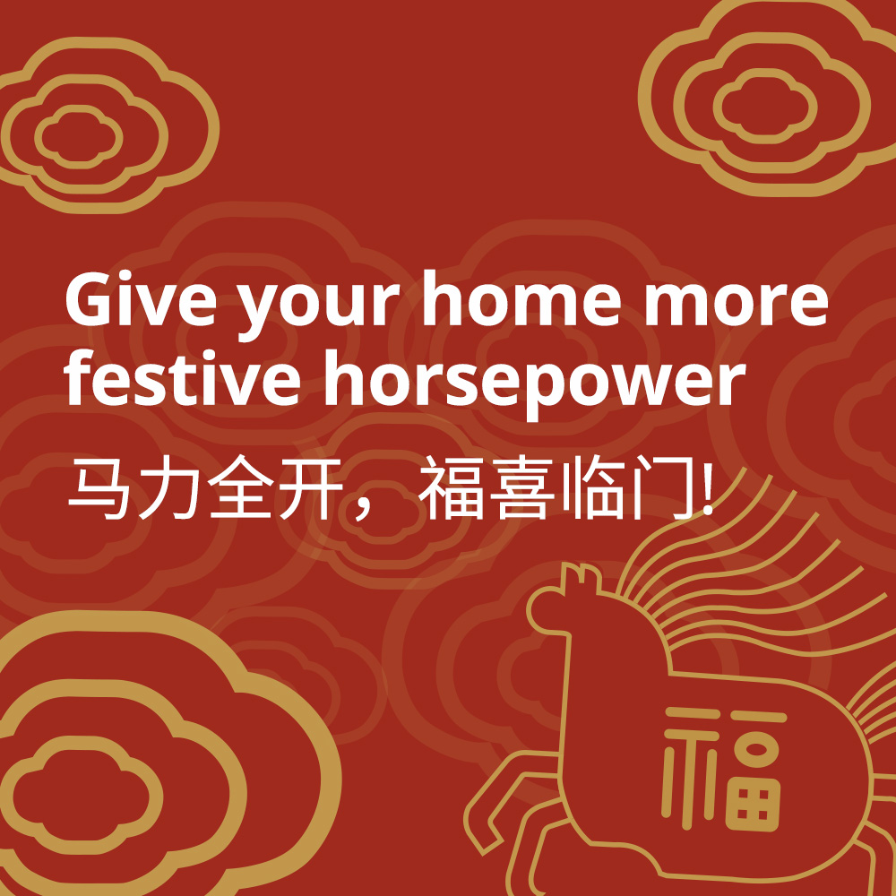 Give your home more festive horsepower! IKEA Singapore celebrates Chinese New Year