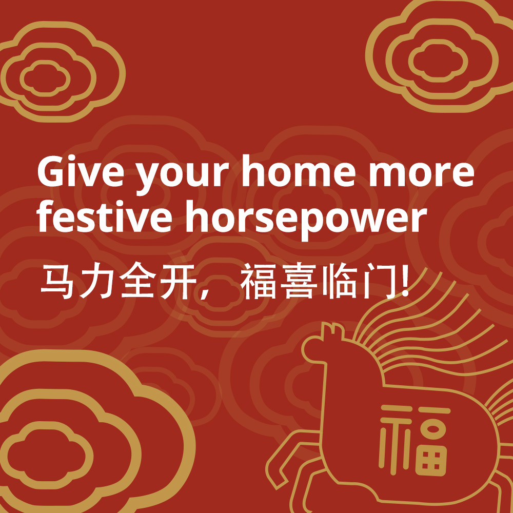 Give your home more festive horsepower! IKEA Singapore celebrates Chinese New Year