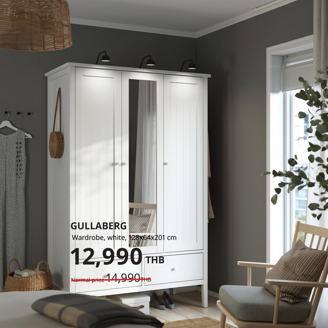 GULLABERG (90573952) wardrobe (Global art.no. 80609904)
https://www.ikea.com/th/en/p/gullaberg-wardrobe-white-90573952/