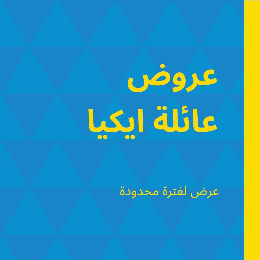 ه