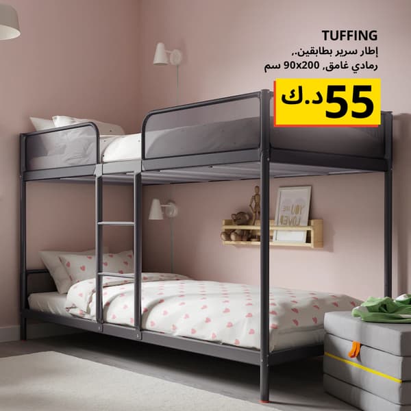 حلول بأسعار معقولة