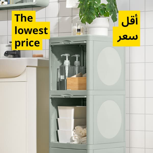 حلول بأسعار معقولة