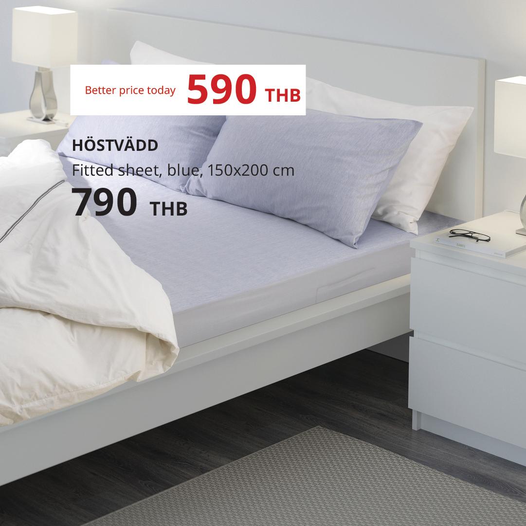 HÖSTVÄDD (00458857) fitted sheet (Global art.no. 00458857)
https://www.ikea.com/th/en/p/hoestvaedd-fitted-sheet-blue-00458857/ 